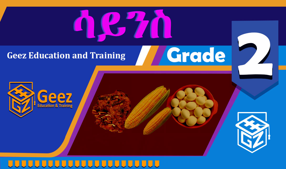 ከባብያዊ ሳይነስ